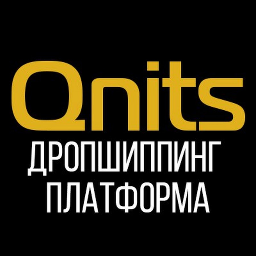 Qnits.ru